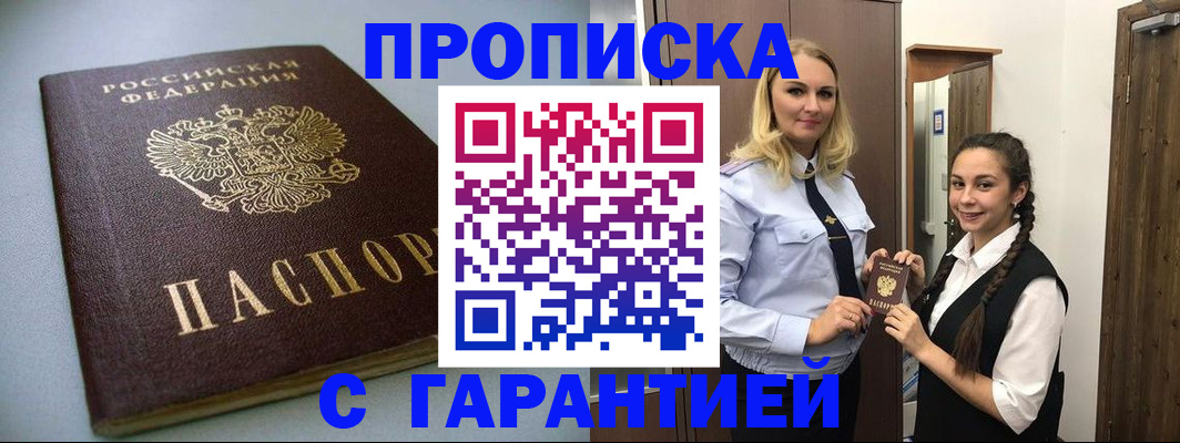 временная регистрация госуслуги в Березниках